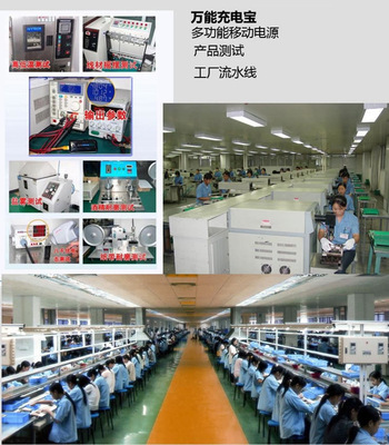 【廠家直銷同步整流移動電源升壓板錢包款4節(jié)6節(jié)套料 充電寶PCB-A】價格,廠家,圖片,移動電源,深圳市泰金科技-