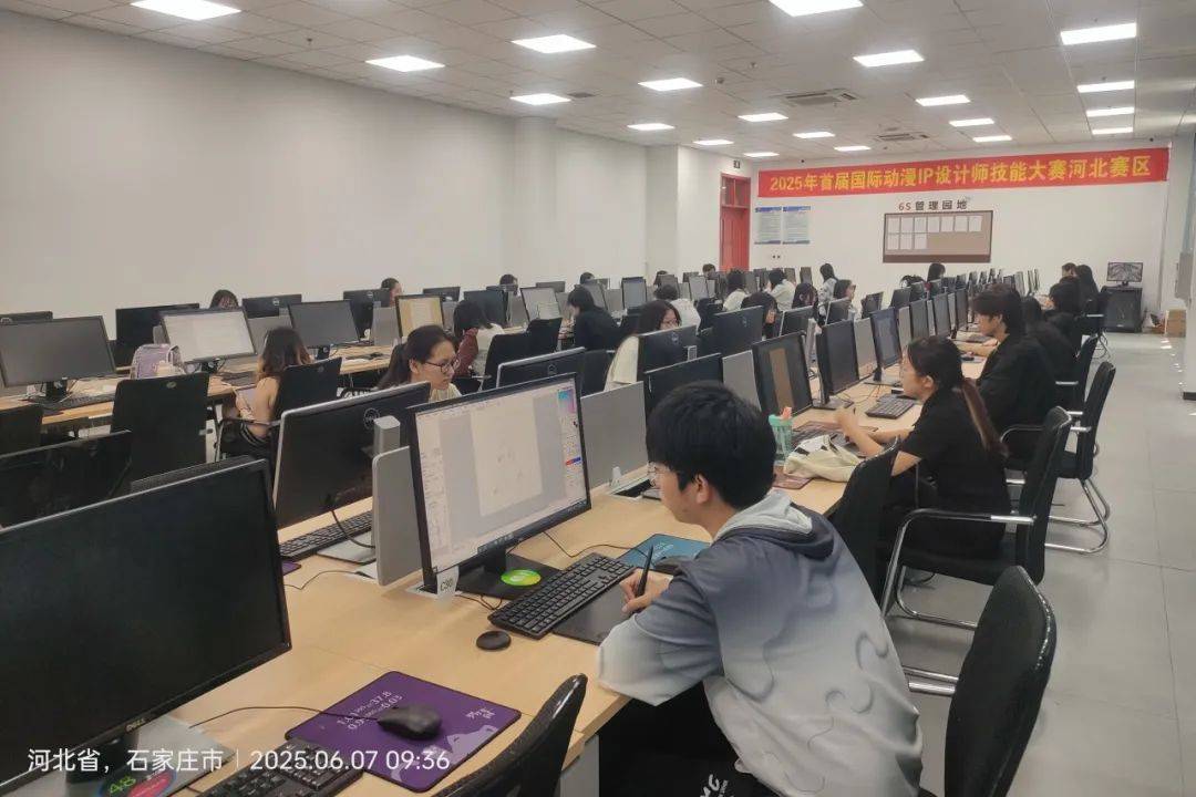 2025年首屆國際動漫IP設(shè)計(jì)師技能大賽現(xiàn)場比武成功舉辦